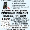    - mobidoc96.ru